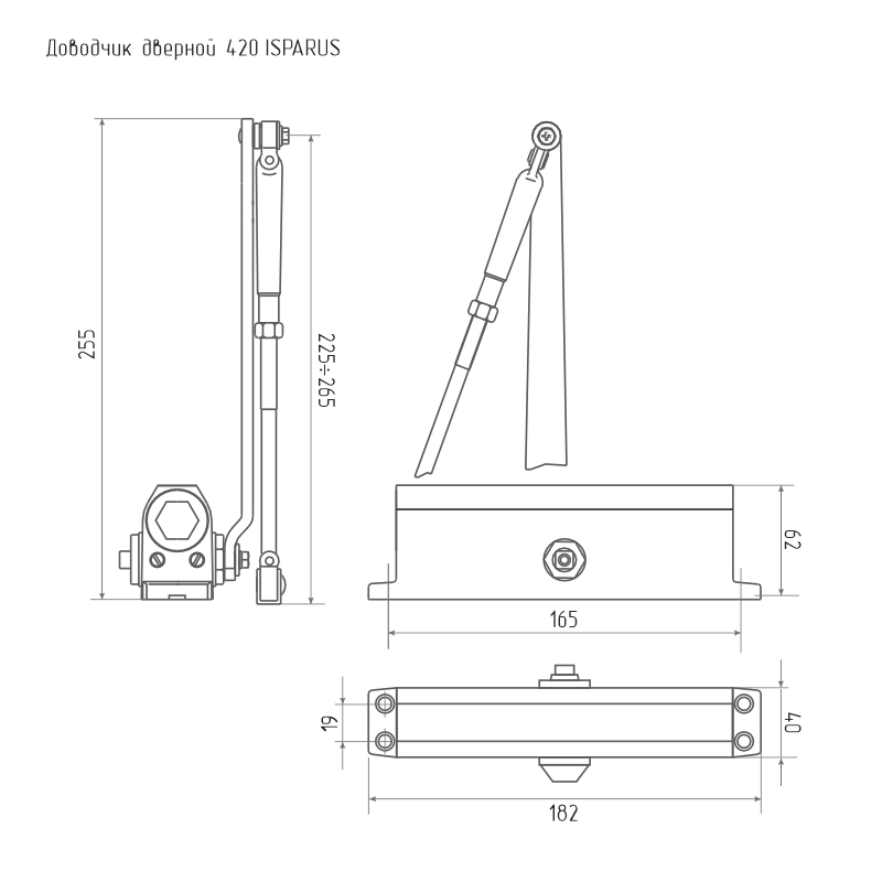 Схема Доводчик дверной 420 ISPARUS от 40 до 90 кг цвет Белый Нора-М