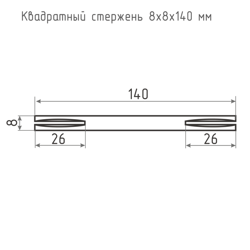 Схема Квадрат для раздельных ручек 8*8*140 мм цвет Матовый хром Нора-М