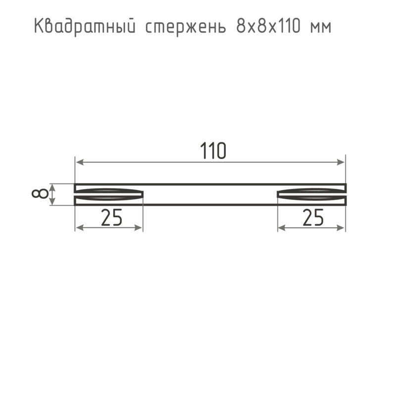 Схема Квадрат для раздельных ручек 8*8*110 мм цвет Матовый хром Нора-М
