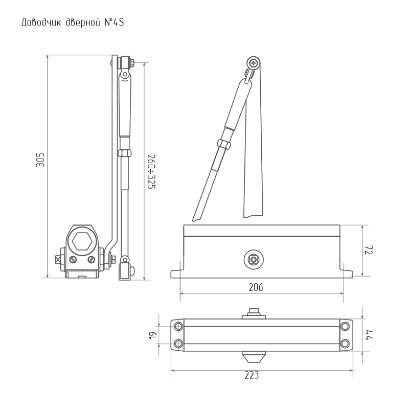 Схема Доводчик дверной 4S от 80 до 120 кг цвет Белый Нора-М