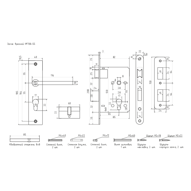 Замок врезной 708К матовый никель 55 мм купить от 1 771 руб. оптом