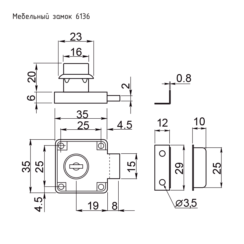 Мебельный замок нора м 6136 никель 8526