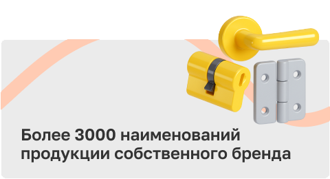 3000 наименований