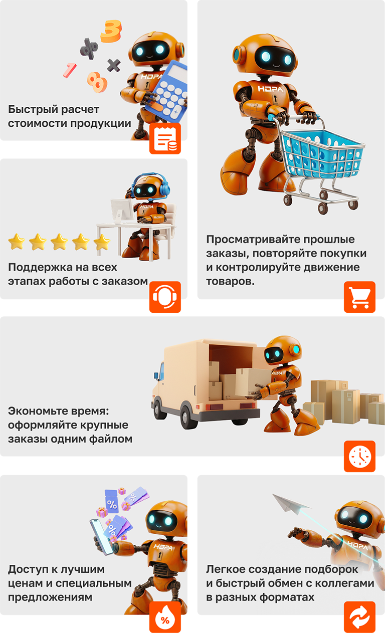 Стать партнером