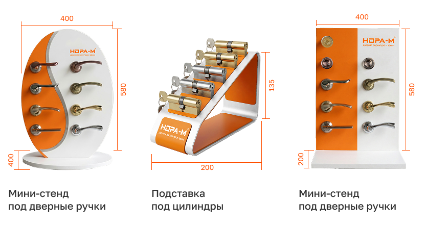 Стенды настольные