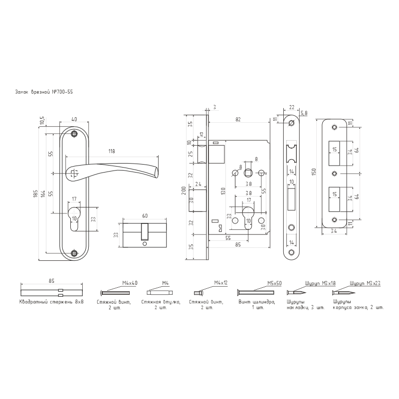 Схема Замок врезной 700А цвет Матовый никель Нора-М