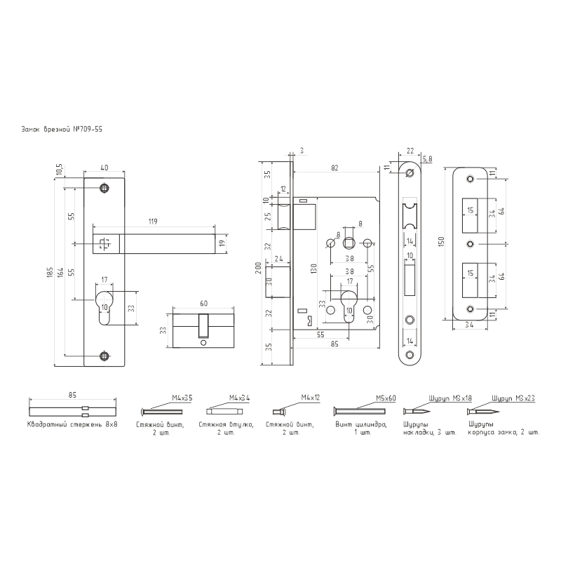 Схема Замок врезной 709К цвет Черный Нора-М