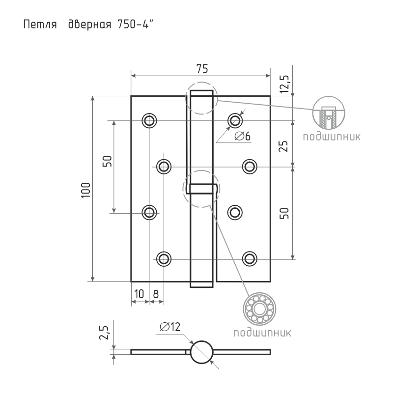 Схема Петля левая/правая 750-4" (100*75*2,5) без колп. цвет Белый Нора-М
