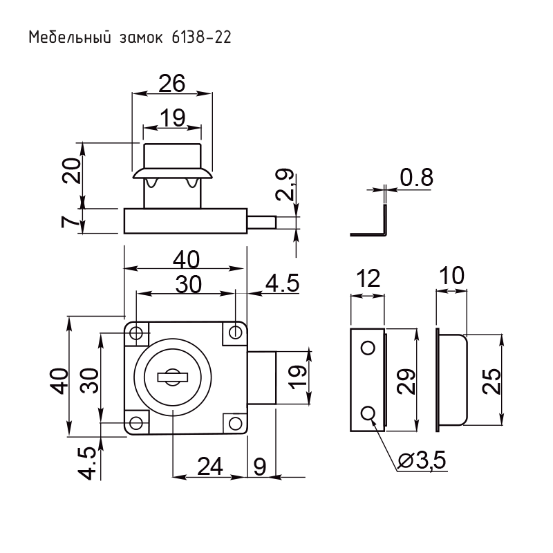 Схема Мебельный замок 6138-22 цвет Хром Нора-М