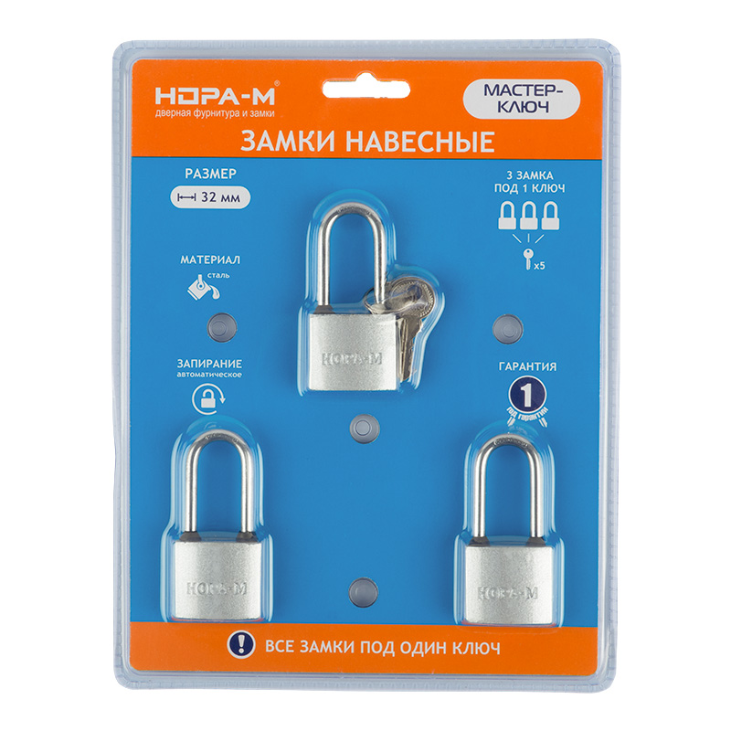 Комплектация и упаковка Замок навесной МК-1003ДД мастер ключ цвет Серебро Нора-М