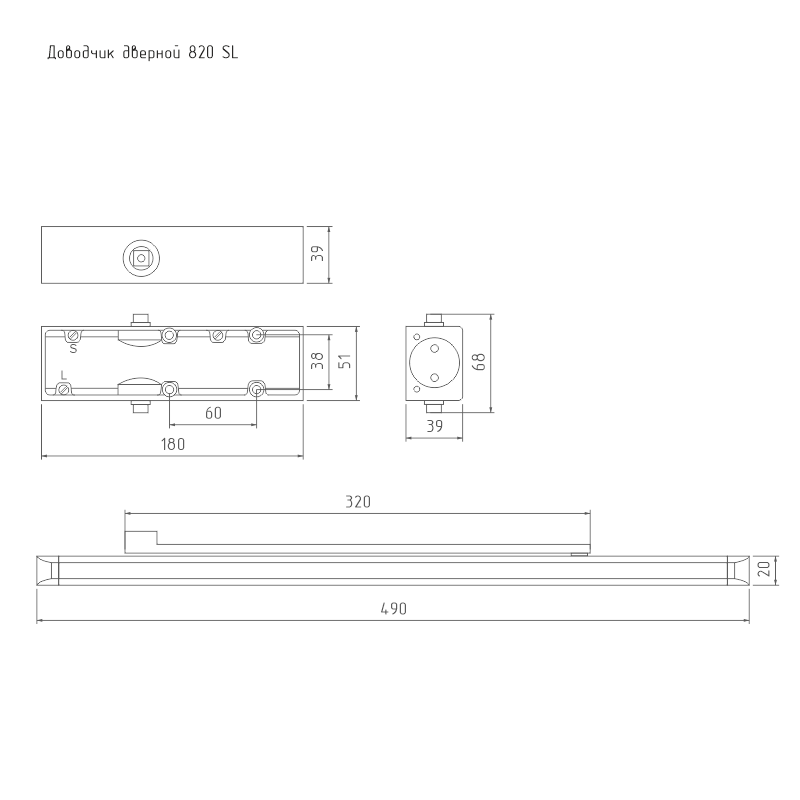 Схема Дверной доводчик со скользящей тягой 820 Slider от 25 до 70 кг цвет Коричневый Нора-М