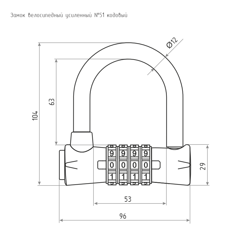 Схема Замок велосипедный U-lock №51 цвет Черный Нора-М