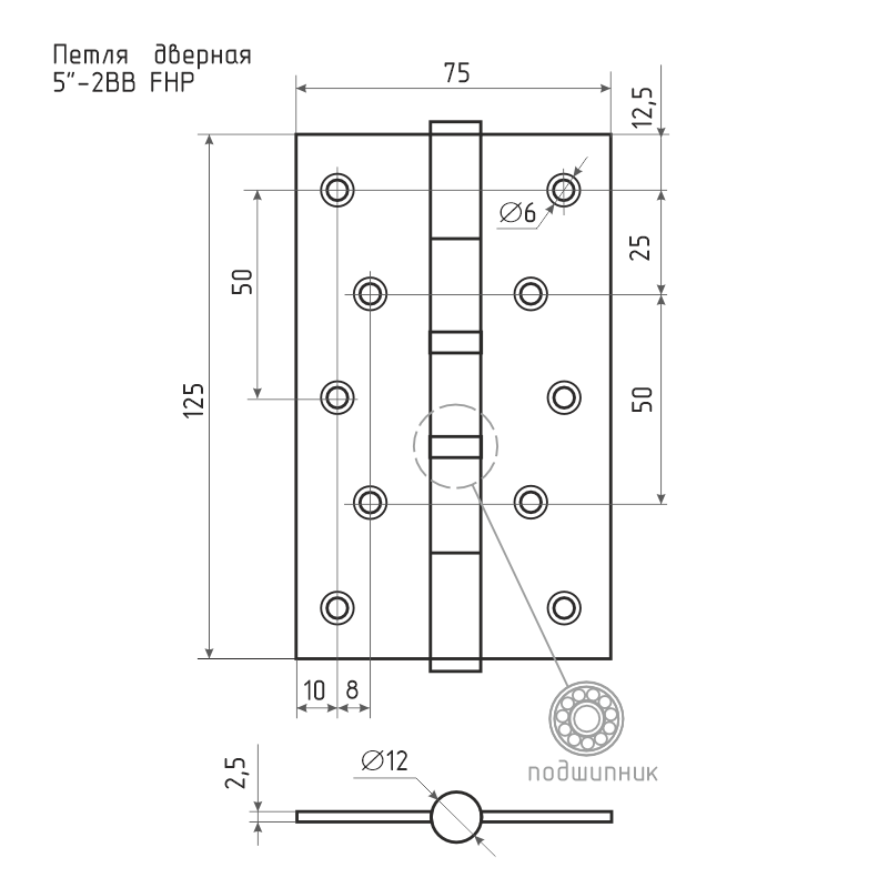 Схема Петля из нерж. стали 5"-2ВВ (125*75*2,5) без колп. цвет Матовая латунь Нора-М