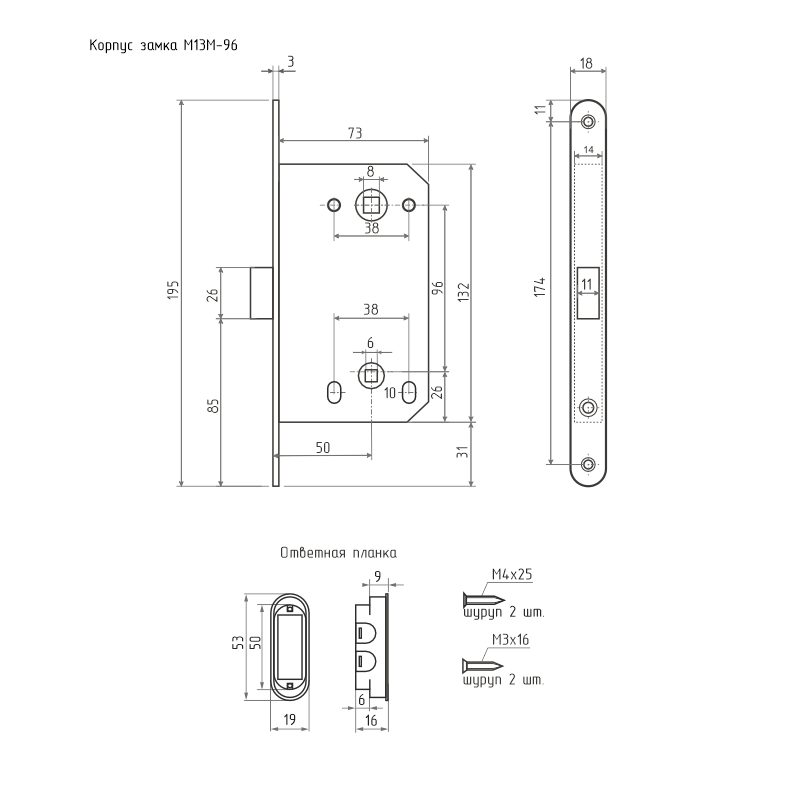Схема Корпус замка под фиксатор магнитный М13М-96 мм цвет Белый Нора-М