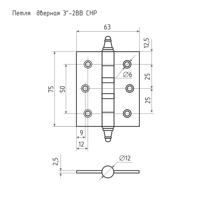 Схема Петля универсальная 3"-2ВВ (75*63*2,5) с колп. цвет Золото Нора-М