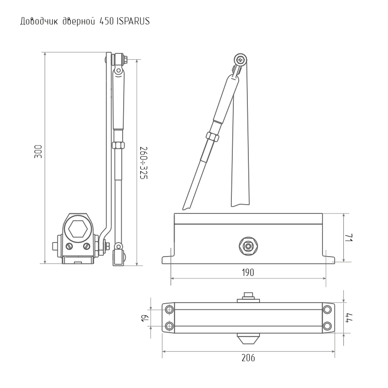 Схема Доводчик дверной 450 ISPARUS от 120 до 170 кг цвет Серебро Нора-М
