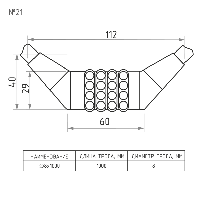 Схема Велосипедный замок №21 цвет Черный Нора-М