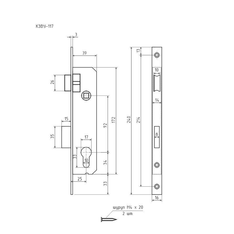 Схема Корпус замка врезного узкопрофильный КЗВУ-117 цвет Хром Нора-М