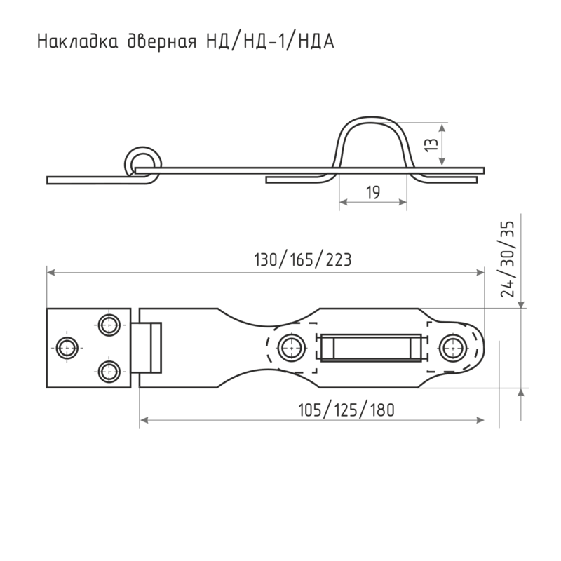 Схема Накладка амбарная НД1 (L-125мм) цвет Цинк Нора-М