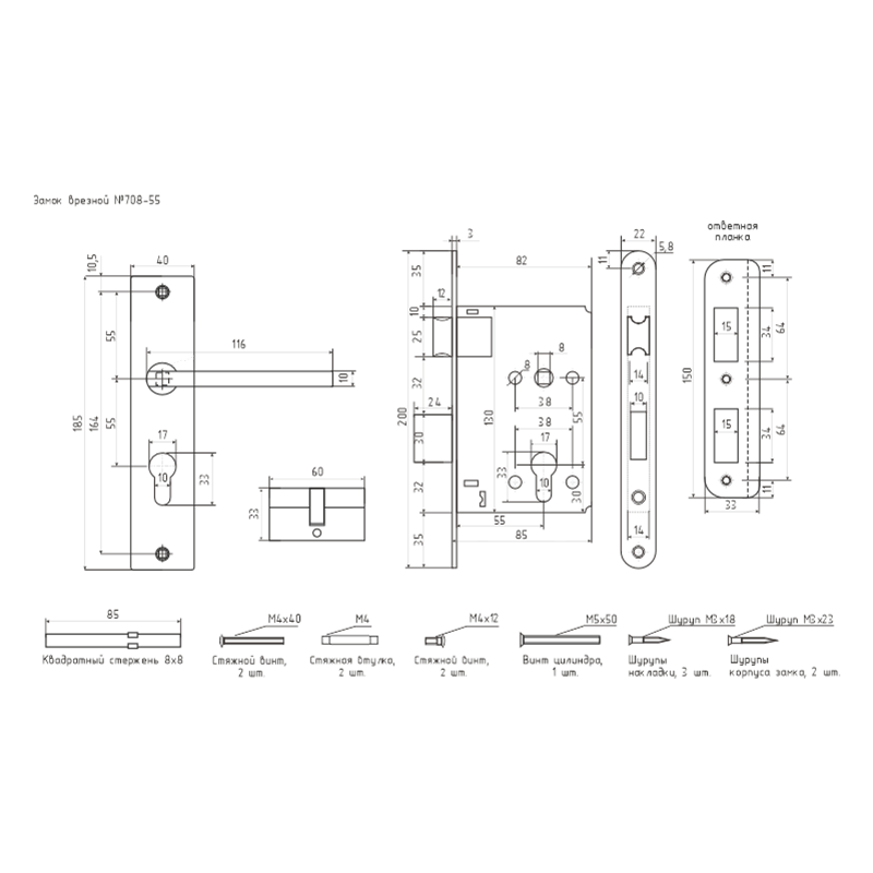 Схема Замок врезной 708К цвет Старая бронза Нора-М