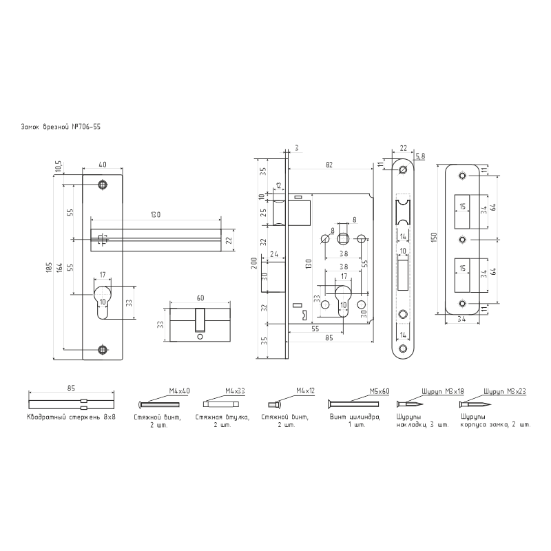 Схема Замок врезной 706К цвет Матовый никель Нора-М