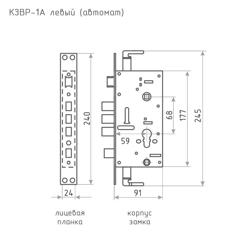 Схема Корпус замка КЗВР-1А (автомат) левый цвет Хром Нора-М