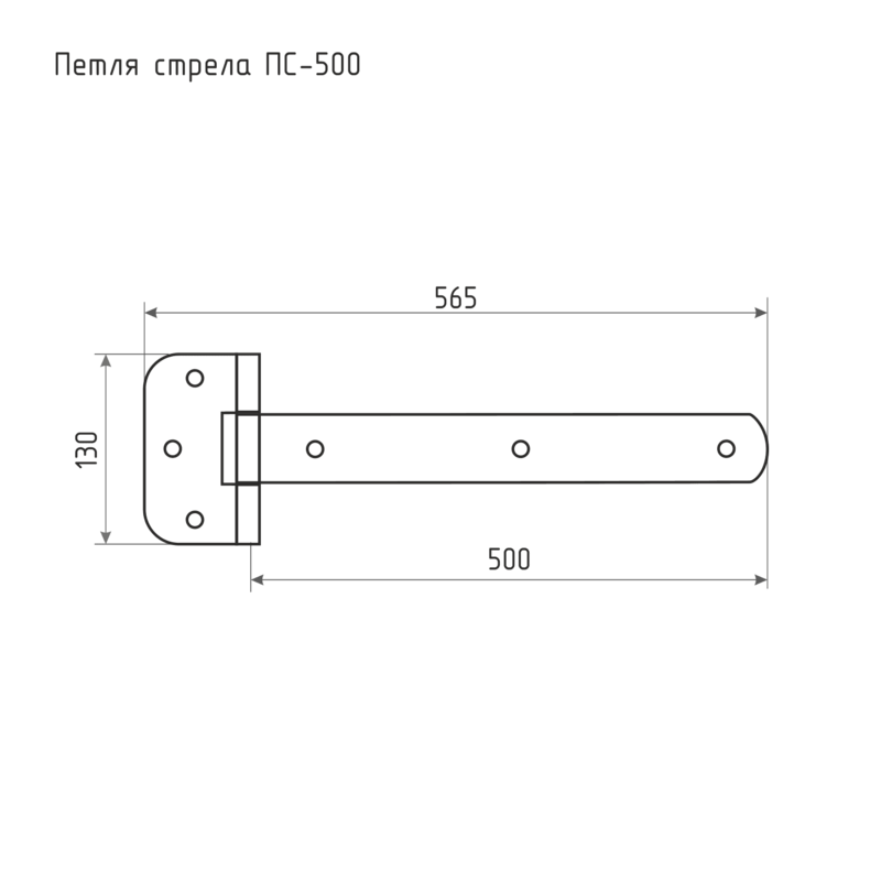 Схема Петля стрела (М) ПС-500 цвет Без покрытия Нора-М