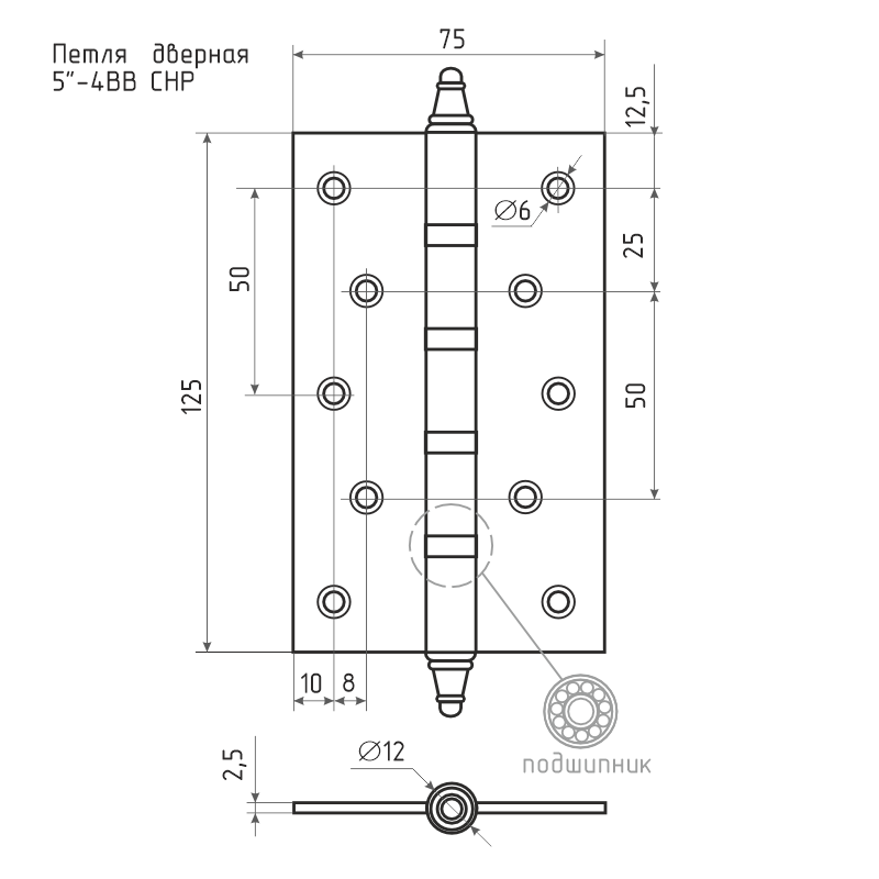 Схема Петля универсальная 5"-4ВВ (125*75*2,5) с колп. цвет Застаренная бронза Нора-М