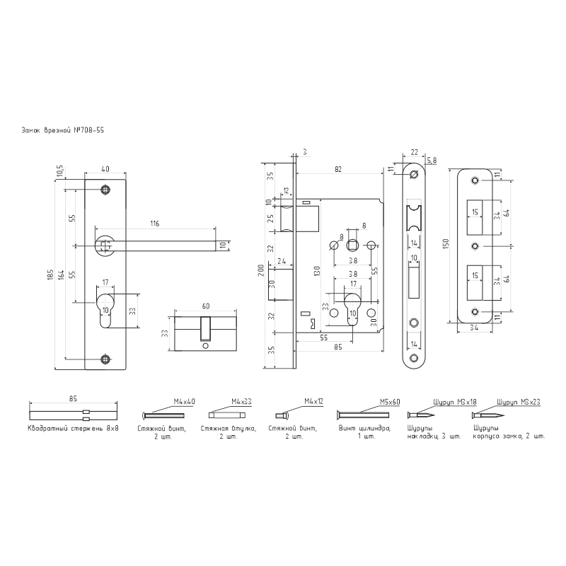 Схема Замок врезной 708К цвет Матовый никель Нора-М