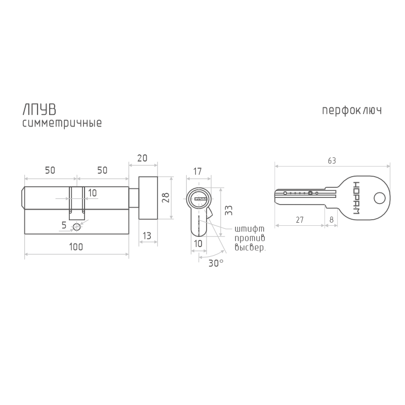 Схема Цилиндр ЛПУВ цвет Хром Нора-М