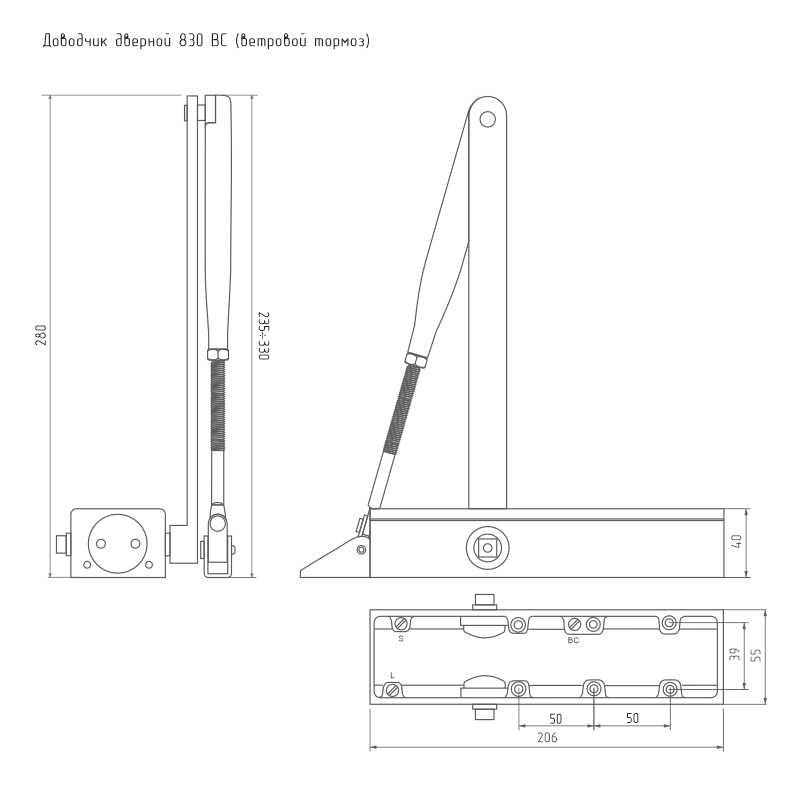 Схема Дверной доводчик с ветровым тормозом 830 BC цвет Серебро Нора-М