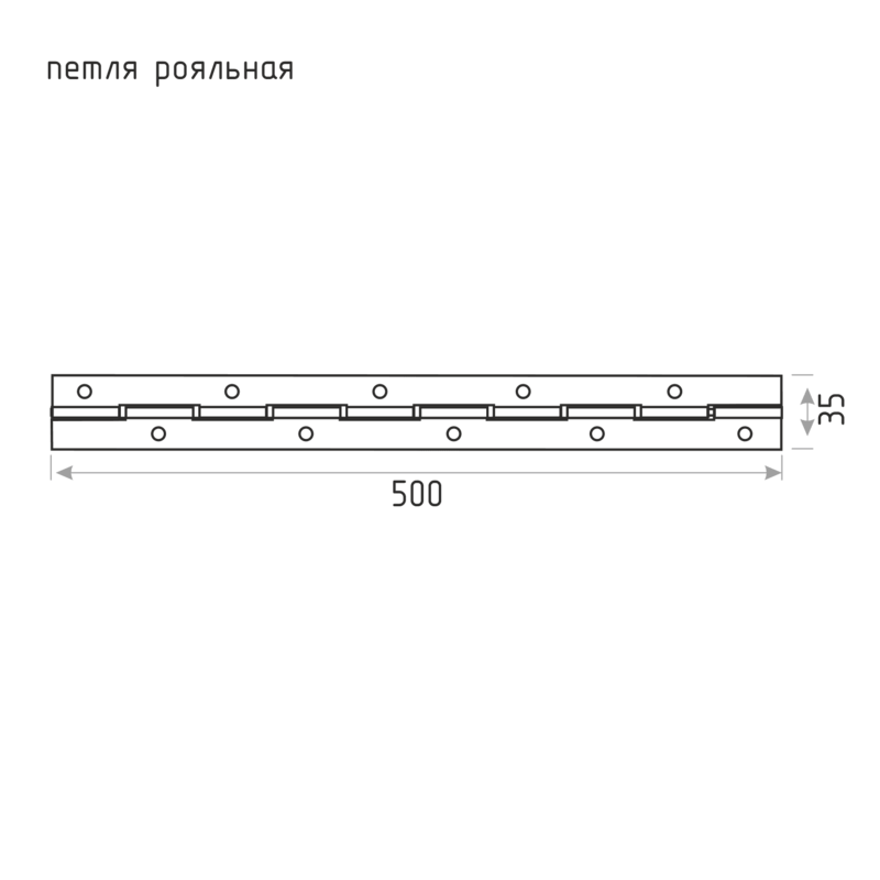 Схема Петля рояльная 0,5 м цвет Цинк Нора-М