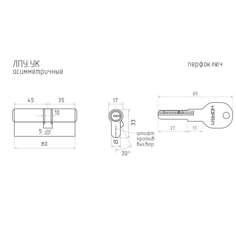 Схема Цилиндр ЛПУ.УК цвет Латунь Нора-М