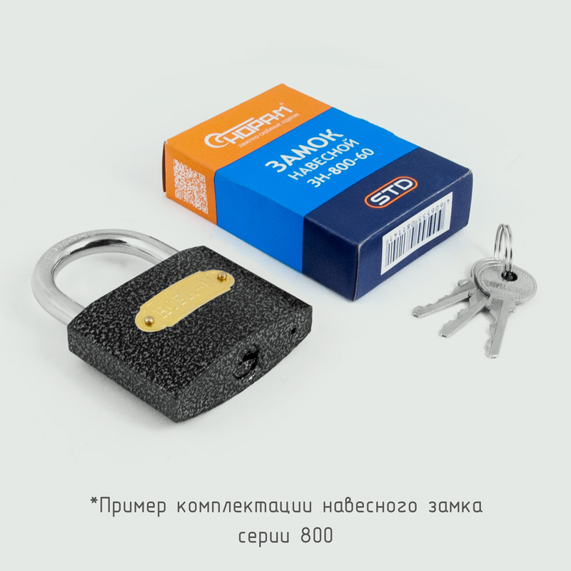 Комплектация и упаковка Замок навесной ЗН цвет Черный Нора-М